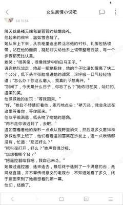 英亚国际手机版